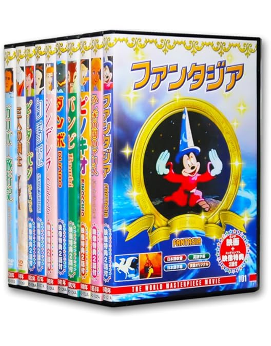 Amazon.co.jp: ウォルト・ディズニー制作の名作アニメ集! 全7巻